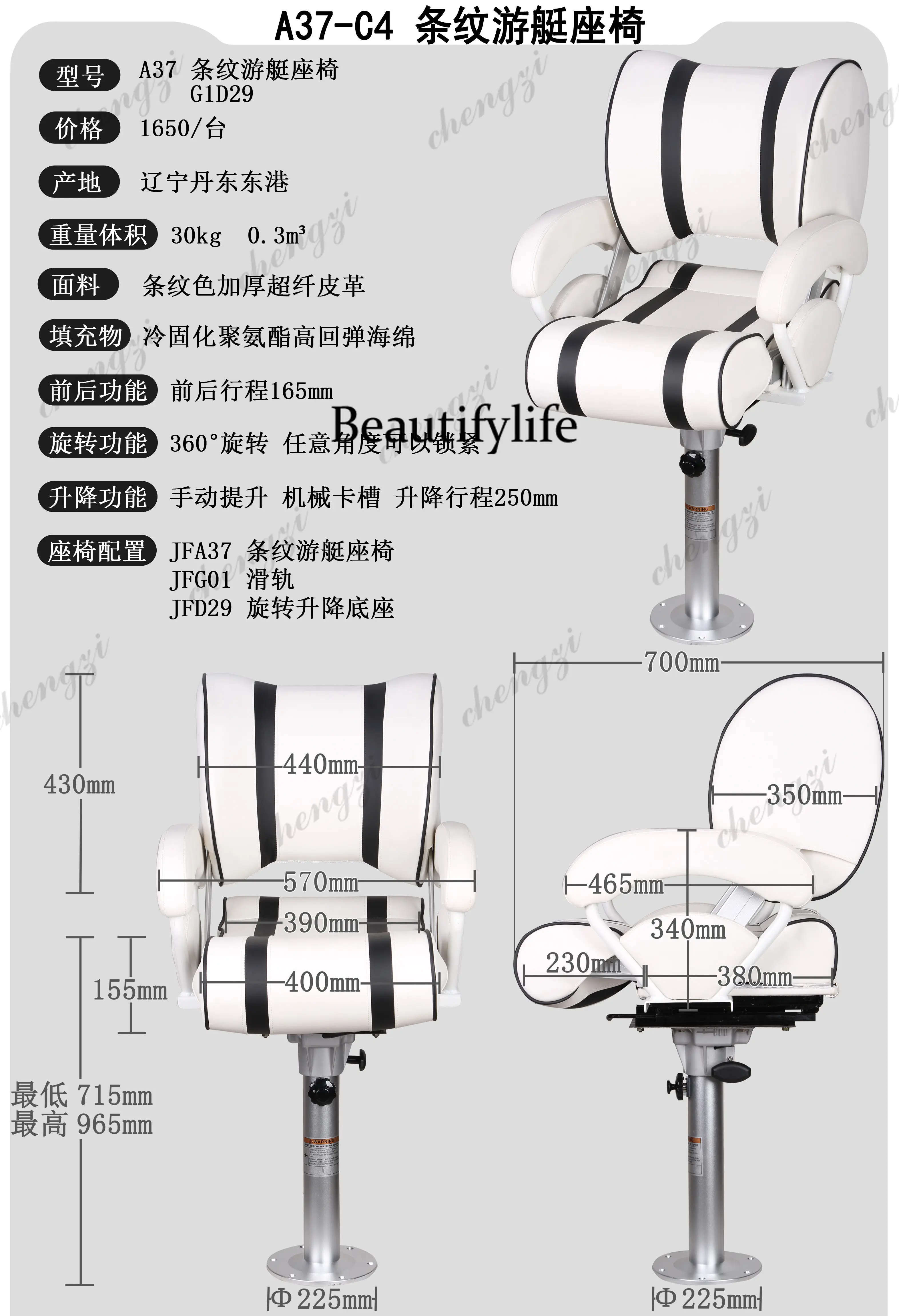 dd182A69 Rubber Boat Fiberglas - Fishing Boat Seat 评论和价格